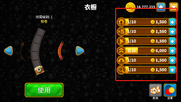 迷你贪吃蛇快跑游戏_休闲益智_第7张_猴子软件站 迷你贪吃蛇快跑游戏_https://www.houzisoft.com_休闲益智_第7张