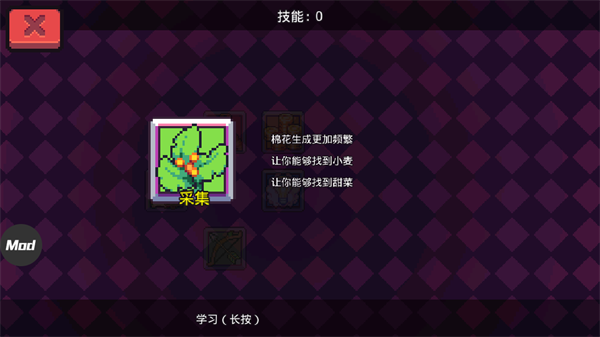 浮岛物语官方版_角色扮演_第5张_猴子软件站 浮岛物语官方版_https://www.houzisoft.com_角色扮演_第5张