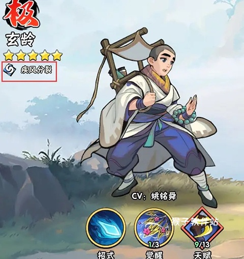 武侠大明星手游官网_角色扮演_第2张_猴子软件站 武侠大明星手游官网_https://www.houzisoft.com_角色扮演_第2张