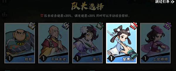 武侠大明星手游官网_角色扮演_第3张_猴子软件站 武侠大明星手游官网_https://www.houzisoft.com_角色扮演_第3张