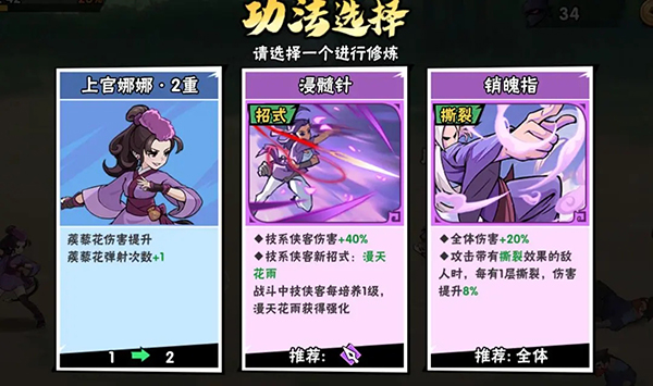 武侠大明星手游官网_角色扮演_第7张_猴子软件站 武侠大明星手游官网_https://www.houzisoft.com_角色扮演_第7张