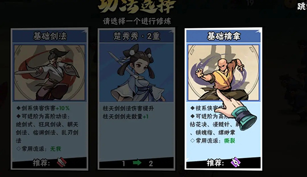 武侠大明星手游官网_角色扮演_第6张_猴子软件站 武侠大明星手游官网_https://www.houzisoft.com_角色扮演_第6张