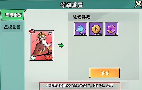 武侠大明星手游官网_角色扮演_第10张_猴子软件站 武侠大明星手游官网_https://www.houzisoft.com_角色扮演_第10张