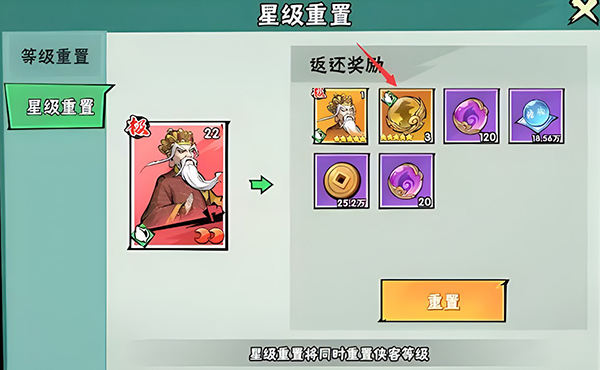 武侠大明星手游官网_角色扮演_第11张_猴子软件站 武侠大明星手游官网_https://www.houzisoft.com_角色扮演_第11张