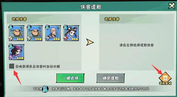 武侠大明星手游官网_角色扮演_第13张_猴子软件站 武侠大明星手游官网_https://www.houzisoft.com_角色扮演_第13张