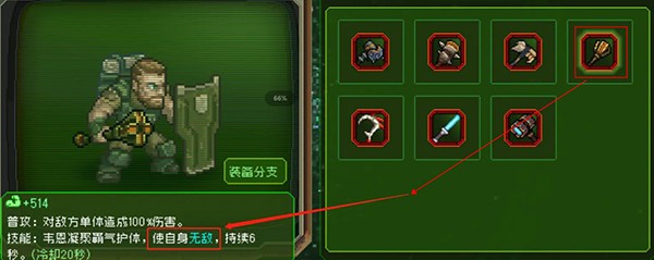 家园异星与猎人手游_角色扮演_第4张_猴子软件站 家园异星与猎人手游_https://www.houzisoft.com_角色扮演_第4张