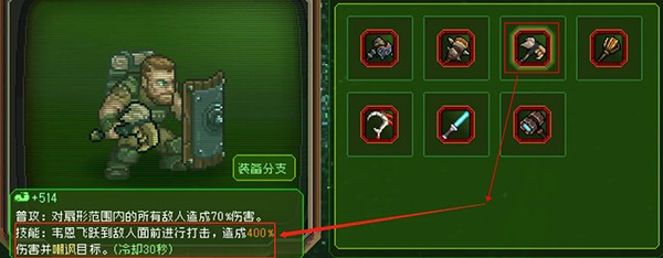 家园异星与猎人手游_角色扮演_第6张_猴子软件站 家园异星与猎人手游_https://www.houzisoft.com_角色扮演_第6张