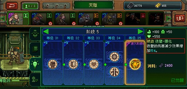 家园异星与猎人手游_角色扮演_第12张_猴子软件站 家园异星与猎人手游_https://www.houzisoft.com_角色扮演_第12张
