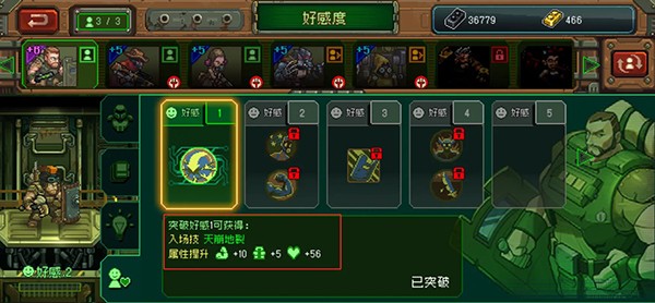 家园异星与猎人手游_角色扮演_第13张_猴子软件站 家园异星与猎人手游_https://www.houzisoft.com_角色扮演_第13张