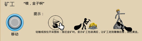 火柴人战争遗产游戏_策略卡牌_第2张_猴子软件站 火柴人战争遗产游戏_https://www.houzisoft.com_策略卡牌_第2张