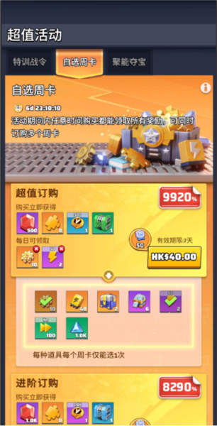 最后的战争纪元手游_策略卡牌_第2张_猴子软件站 最后的战争纪元手游_https://www.houzisoft.com_策略卡牌_第2张