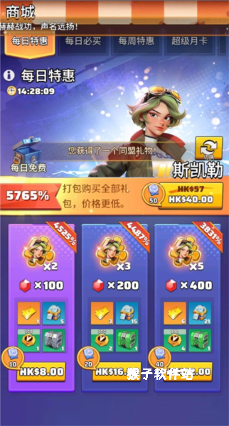 最后的战争纪元手游_策略卡牌_第3张_猴子软件站 最后的战争纪元手游_https://www.houzisoft.com_策略卡牌_第3张