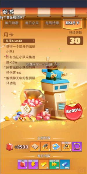 最后的战争纪元手游_策略卡牌_第4张_猴子软件站 最后的战争纪元手游_https://www.houzisoft.com_策略卡牌_第4张