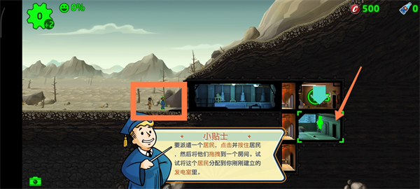 辐射避难所最新版_模拟经营_第3张_猴子软件站 辐射避难所最新版_https://www.houzisoft.com_模拟经营_第3张