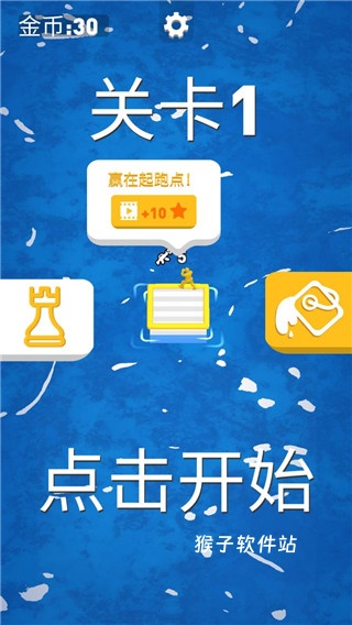 海上漂流战手机版_休闲益智_第1张_猴子软件站 海上漂流战手机版_https://www.houzisoft.com_休闲益智_第1张