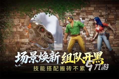 圆桌骑士最新版_角色扮演_第4张_猴子软件站 圆桌骑士最新版_https://www.houzisoft.com_角色扮演_第4张