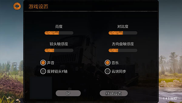 重力轮胎竞赛游戏_休闲益智_第1张_猴子软件站 重力轮胎竞赛游戏_https://www.houzisoft.com_休闲益智_第1张