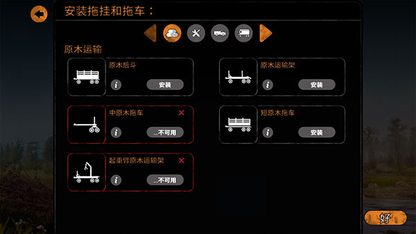 重力轮胎竞赛游戏_休闲益智_第3张_猴子软件站 重力轮胎竞赛游戏_https://www.houzisoft.com_休闲益智_第3张