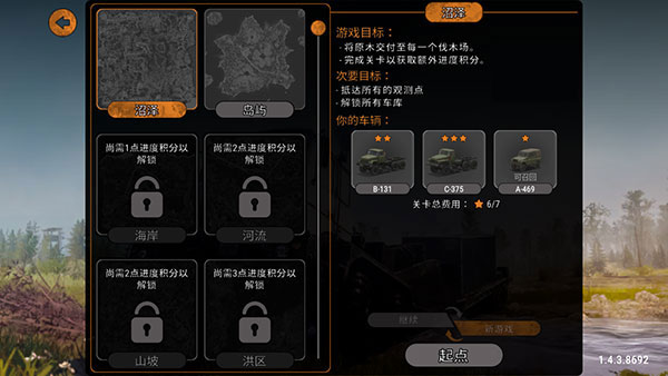 重力轮胎竞赛游戏_休闲益智_第2张_猴子软件站 重力轮胎竞赛游戏_https://www.houzisoft.com_休闲益智_第2张