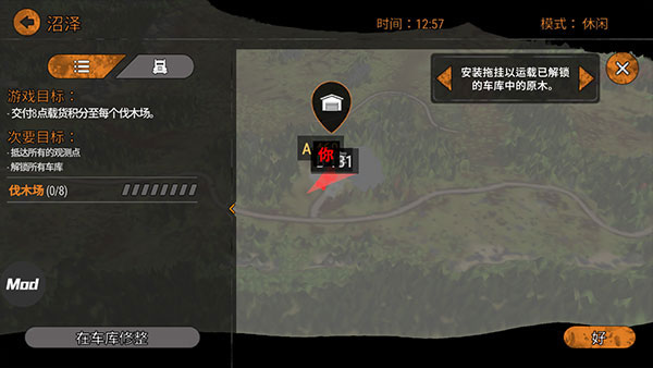 重力轮胎竞赛游戏_休闲益智_第4张_猴子软件站 重力轮胎竞赛游戏_https://www.houzisoft.com_休闲益智_第4张