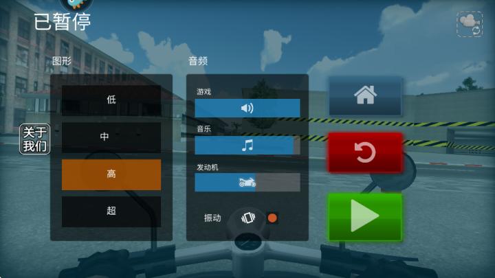 极限摩托2安装_体育竞技_第3张_猴子软件站 极限摩托2安装_https://www.houzisoft.com_体育竞技_第3张