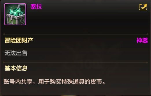 地下城与勇士手游官网_角色扮演_第7张_猴子软件站 地下城与勇士手游官网_https://www.houzisoft.com_角色扮演_第7张