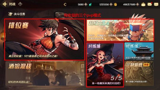 地下城与勇士手游官网_角色扮演_第14张_猴子软件站 地下城与勇士手游官网_https://www.houzisoft.com_角色扮演_第14张
