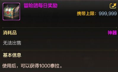 地下城与勇士手游官网_角色扮演_第16张_猴子软件站 地下城与勇士手游官网_https://www.houzisoft.com_角色扮演_第16张