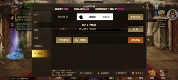 地下城与勇士手游官网_角色扮演_第19张_猴子软件站 地下城与勇士手游官网_https://www.houzisoft.com_角色扮演_第19张