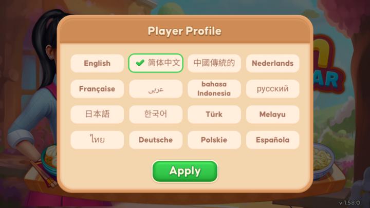 亚洲烹饪之星手游最新版_模拟经营_第1张_猴子软件站 亚洲烹饪之星手游最新版_https://www.houzisoft.com_模拟经营_第1张