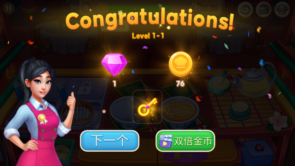 亚洲烹饪之星手游最新版_模拟经营_第7张_猴子软件站 亚洲烹饪之星手游最新版_https://www.houzisoft.com_模拟经营_第7张