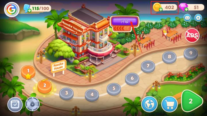 亚洲烹饪之星手游最新版_模拟经营_第8张_猴子软件站 亚洲烹饪之星手游最新版_https://www.houzisoft.com_模拟经营_第8张