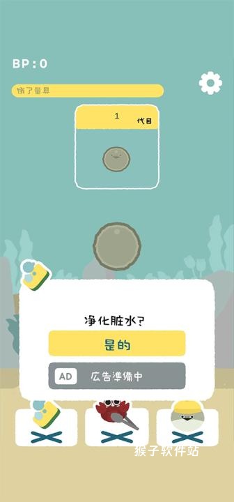 虚无鱼baspi中文版_休闲益智_第1张_猴子软件站 虚无鱼baspi中文版_https://www.houzisoft.com_休闲益智_第1张