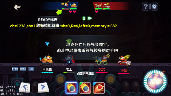 坦克世界大对决手游_飞行射击_第3张_猴子软件站 坦克世界大对决手游_https://www.houzisoft.com_飞行射击_第3张