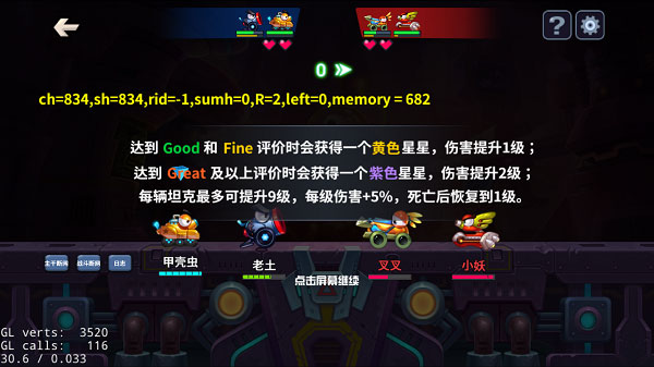 坦克世界大对决手游_飞行射击_第2张_猴子软件站 坦克世界大对决手游_https://www.houzisoft.com_飞行射击_第2张
