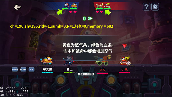 坦克世界大对决手游_飞行射击_第1张_猴子软件站 坦克世界大对决手游_https://www.houzisoft.com_飞行射击_第1张