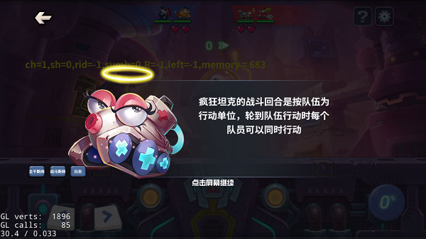 坦克世界大对决手游_飞行射击_第4张_猴子软件站 坦克世界大对决手游_https://www.houzisoft.com_飞行射击_第4张