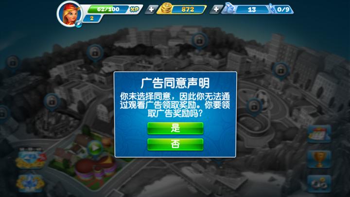 烹饪发烧友安卓正版_模拟经营_第2张_猴子软件站 烹饪发烧友安卓正版_https://www.houzisoft.com_模拟经营_第2张