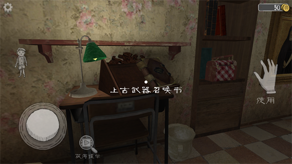 鬼修女手机版_动作冒险_第6张_猴子软件站 鬼修女手机版_https://www.houzisoft.com_动作冒险_第6张