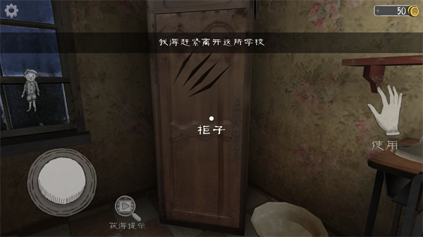 鬼修女手机版_动作冒险_第8张_猴子软件站 鬼修女手机版_https://www.houzisoft.com_动作冒险_第8张