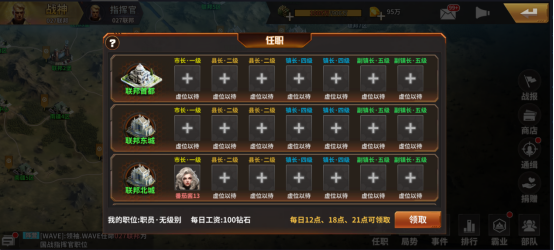 坦克雄兵手游_策略卡牌_第3张_猴子软件站 坦克雄兵手游_https://www.houzisoft.com_策略卡牌_第3张