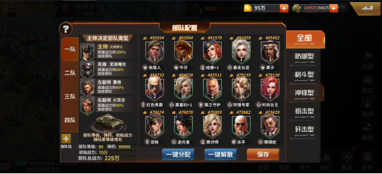 坦克雄兵手游_策略卡牌_第2张_猴子软件站 坦克雄兵手游_https://www.houzisoft.com_策略卡牌_第2张