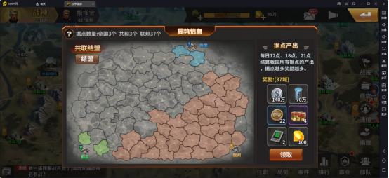 坦克雄兵手游_策略卡牌_第4张_猴子软件站 坦克雄兵手游_https://www.houzisoft.com_策略卡牌_第4张