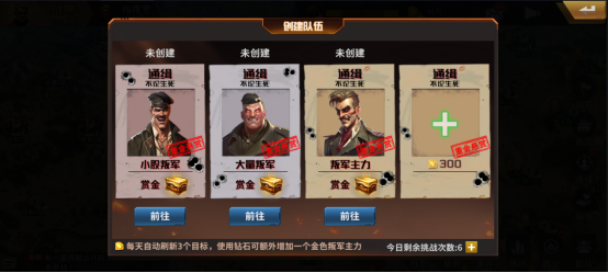 坦克雄兵手游_策略卡牌_第5张_猴子软件站 坦克雄兵手游_https://www.houzisoft.com_策略卡牌_第5张
