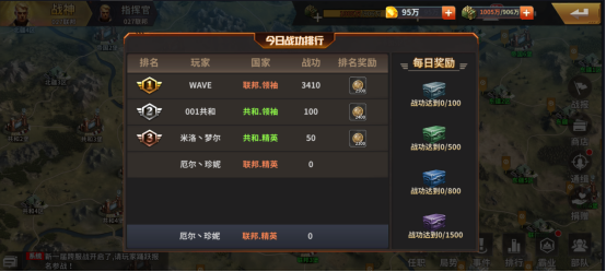 坦克雄兵手游_策略卡牌_第6张_猴子软件站 坦克雄兵手游_https://www.houzisoft.com_策略卡牌_第6张