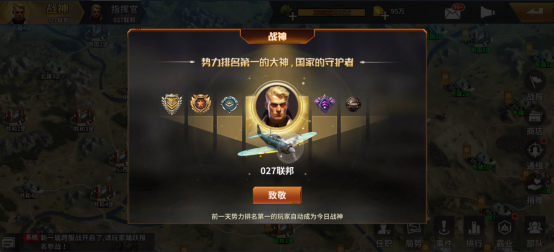 坦克雄兵手游_策略卡牌_第7张_猴子软件站 坦克雄兵手游_https://www.houzisoft.com_策略卡牌_第7张
