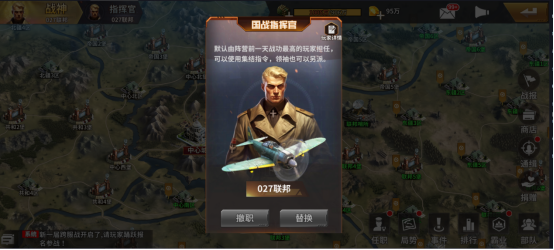 坦克雄兵手游_策略卡牌_第8张_猴子软件站 坦克雄兵手游_https://www.houzisoft.com_策略卡牌_第8张