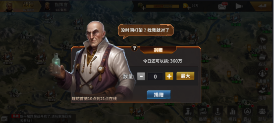 坦克雄兵手游_策略卡牌_第10张_猴子软件站 坦克雄兵手游_https://www.houzisoft.com_策略卡牌_第10张