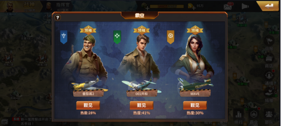 坦克雄兵手游_策略卡牌_第9张_猴子软件站 坦克雄兵手游_https://www.houzisoft.com_策略卡牌_第9张