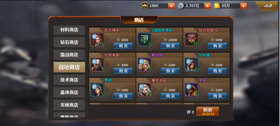 坦克雄兵手游_策略卡牌_第11张_猴子软件站 坦克雄兵手游_https://www.houzisoft.com_策略卡牌_第11张